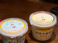 -姚记炒肝店(簋街店)