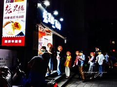-张果佬年糕卷(科巷店)