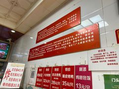 -新桥炸鸡店(新桥大街直营店)