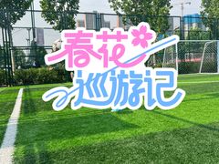 -双拥公园