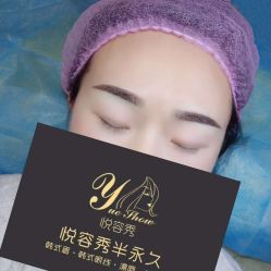 -Yue Show馨选·半永久纹眉纹眼线