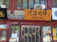 -东华门大街小区