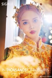 点击看大图 -弥雾·Nebula·西服婚纱定制