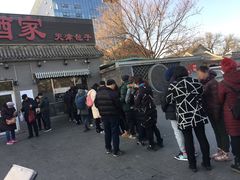 -京天红酒家(虎坊路店)