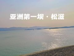 -洈水景区