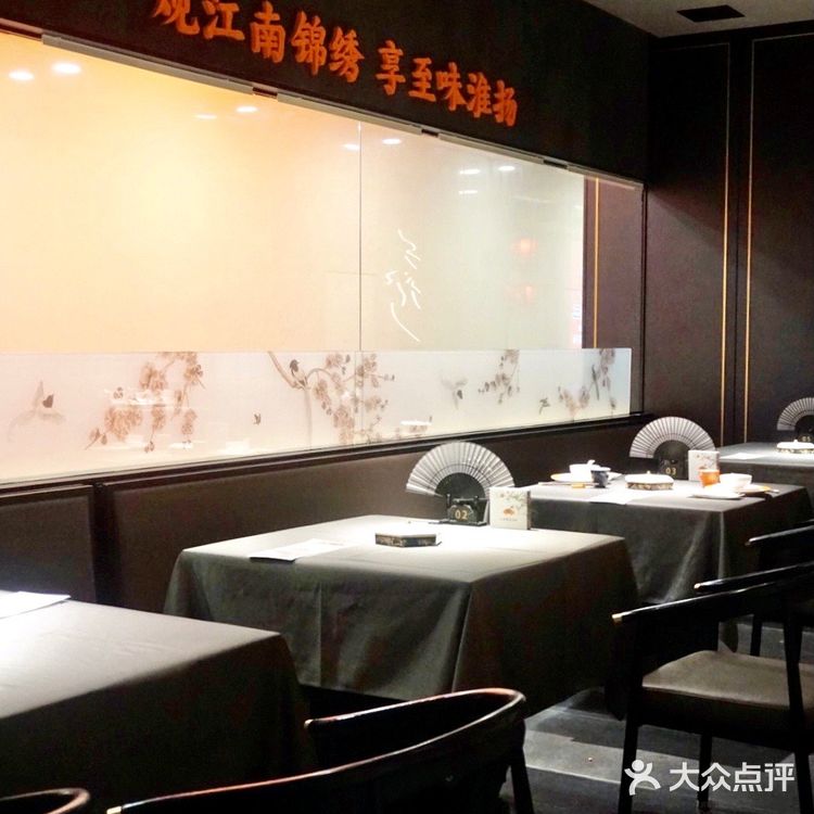 南京美食｜魂梦牵绕的淮扬菜巨巨巨正点🥂