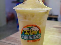 -有间冰室(侨港风情街店)