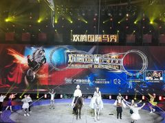 -广州融创文旅城