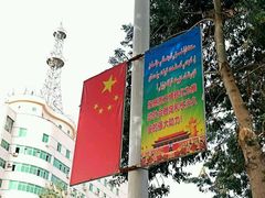 -团结广场夜市
