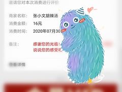 -张小文胡辣汤(龙柏新村店)