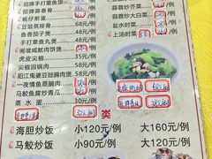 -秋姐美食店(旅游大道店)
