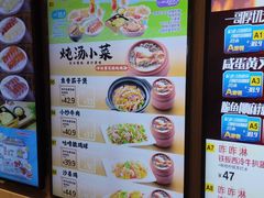 -大家乐(广州宝岗店)