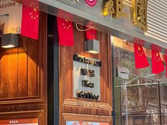 -维園(小梅大街店)