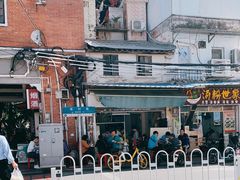 -海幢瑞芳饮食店
