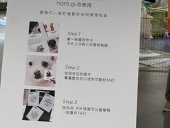-瑞虹新天地月亮湾