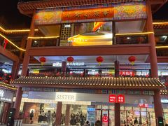 -开封市鼓楼广场(宋都皇城旅游度假区)