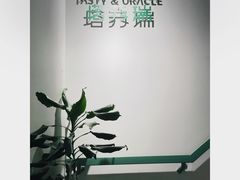 -塔拉苏咖啡(中信丹阳花园店)