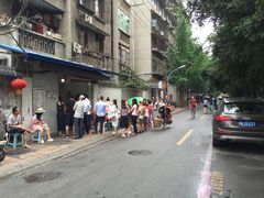-蓉城西二道无名冒菜(西二道街店)