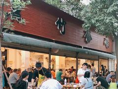 -黑竹香鸡(营和巷店)