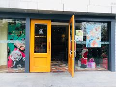 门面-天语雅阁(永乐路店)