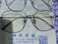 -三叶眼镜城批发市场(上海火车站店)