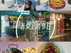 -百好乐宠物友好餐厅(朝外大街店)