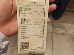 -李山山茶事(景枫店)