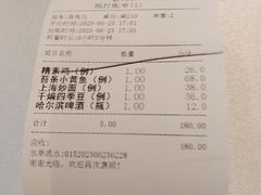 -老人和饭店(淮海中路店)