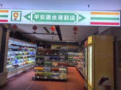 -天津瀚金佰九号温泉酒店(南楼地铁站店)