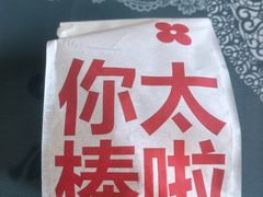 -红花点心局(护国寺店)
