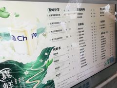 -茶百道(蔡锷北路店)