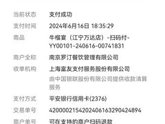 -深海聚汇·牛榴宴·自助料理(江宁万达店)