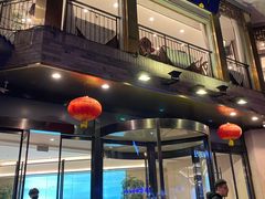 门面-怡园饭店-餐厅(四望亭店)