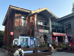 -1912街区