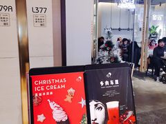 门面-喜茶(上海兴业太古汇店)