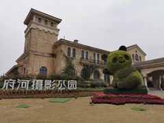 -府河摄影公园