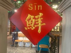 -老广酒楼(樱花店)