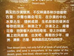 -南宫五洲植物乐园