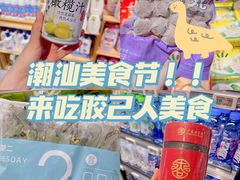 -盒马鲜生(皇庭广场店)