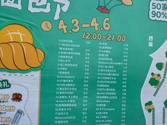 -济南恒隆广场