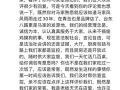 -清真老马家海鲜大排档(台东店)