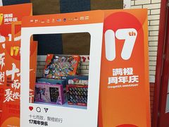 -格林米乐教育(欢乐颂商场中心店)