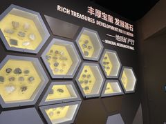 -湖南省地质博物馆