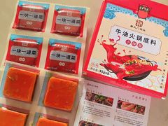 -卜蜂莲花(杨高南路店)
