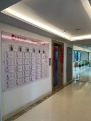 -喜宝母婴月子会所