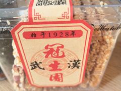 -武汉冠生園(吉庆街店)