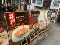 -董府·古宅餐厅