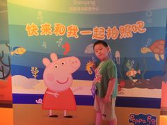 -沈阳海洋探索中心