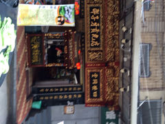 邵子牙贡丸(定安路店)-邵子牙·中华老字号(定安路店)