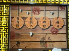 -莱仪堂艾灸经络养生馆(宜川路店)